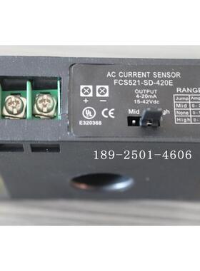 FCS521-SD-420E交流变送器电流互感器4-20MA输出