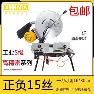 新纳达精密锯铝机铝合金铸铁机身工业门窗45度角度机多功能切割机