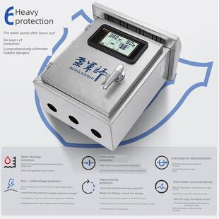 泵军师自动控室外水泵不锈钢防雨控制柜水塔补水智能液位压力定时