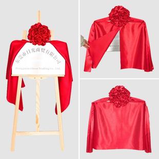 定制开 业红布牌匾揭幕红绸布剪彩 彩揭幕仪式套装揭牌道具开 业