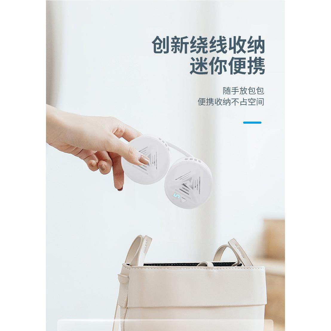 挂颈风扇折叠式口袋收纳长续航懒人运动挂腰风扇户外无叶挂颈风扇,生活电器,户外风扇/移动风扇,淘宝优惠券,粉丝福利购,淘宝优惠卷