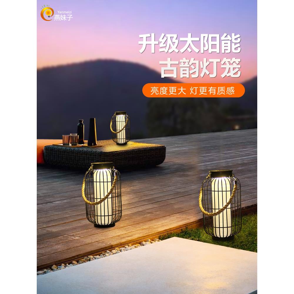 太阳能草坪灯户外防水庭院灯花园室外落地灯复古吊灯家用铁艺灯笼
