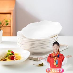 严选高档骨瓷盘子纯白微波炉深口菜盘家用饭盘陶瓷釉下彩荷口盘子
