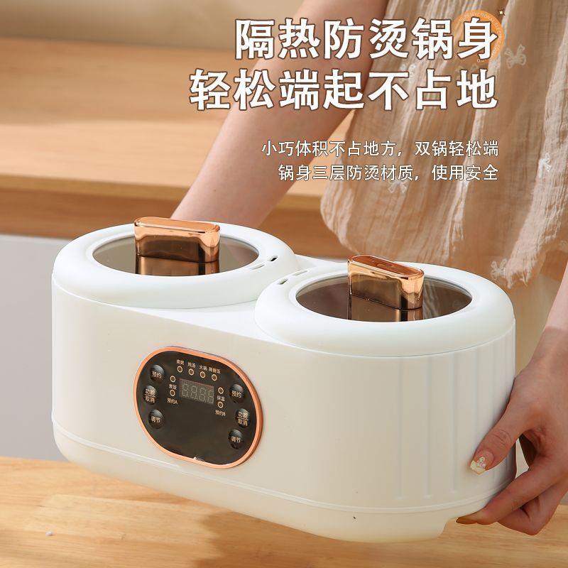 4G生活 001双胆电饭煲蒸煮一锅三用1到2人到3人低糖沥米饭 电饭锅