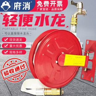 水带软管卷盘柜不锈钢轻便水龙箱套装 轻便消防水龙家用有衬自救式