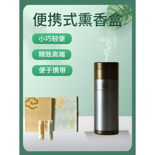 手持品熏香炉香薰炉沉香熏香炉闻香器便携香薰无粘沉香净化空气