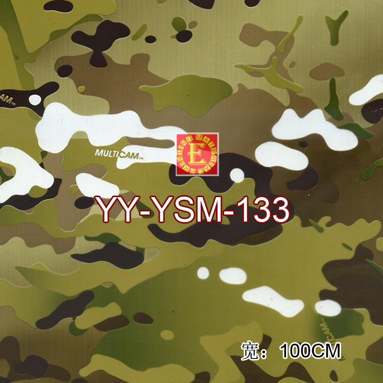 全车MC迷彩水转印膜纸水披覆膜 迷彩图案技术DIY汽车轮毂改色改色