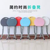 圆凳子折叠凳子家用高凳子塑料折叠凳马扎折叠可携式 钓鱼凳餐桌凳