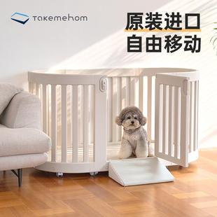 韩国全进口狗笼子宠物围栏室内狗狗栅栏围栏小型犬狗窝 takemehom
