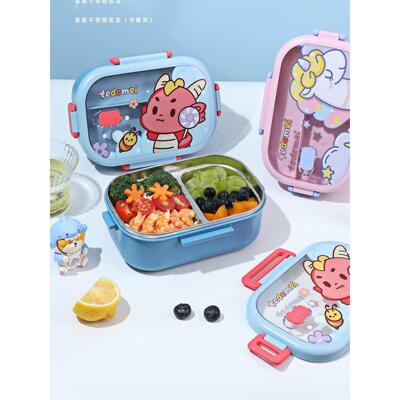 特得美卡通304不锈钢饭盒分格850ml学生便当盒食堂打饭上班族餐盒