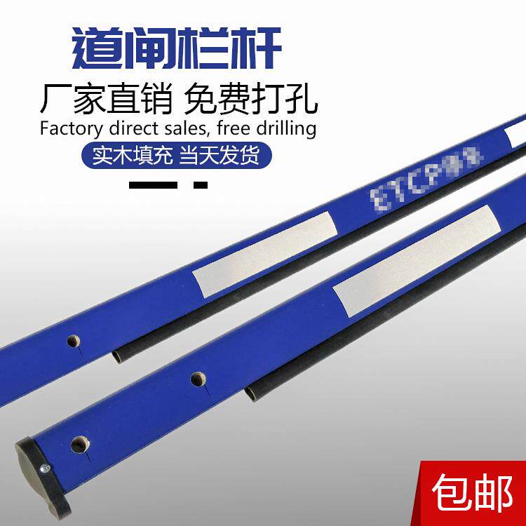 包邮停车场道闸杆 etcp水滴形道闸杆一车一杆八角道闸栏杆挡车杆