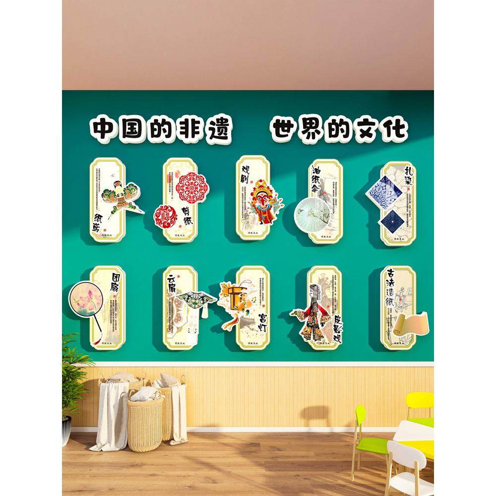 传统非遗幼儿园墙面装饰环创主题成品布置材料布置楼梯走廊文化贴,家居饰品,文化墙贴,淘宝优惠券,粉丝福利购,淘宝优惠卷