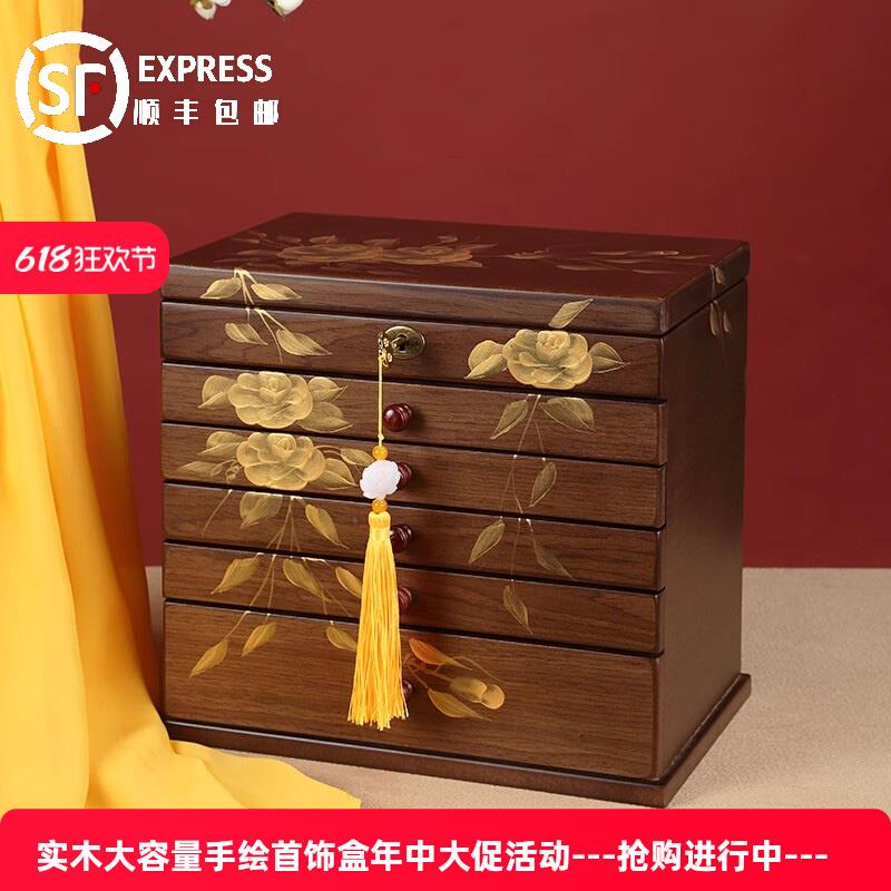 首饰盒大容量实木全锁高档精致首饰收纳盒饰品盒珠宝手镯2025新款
