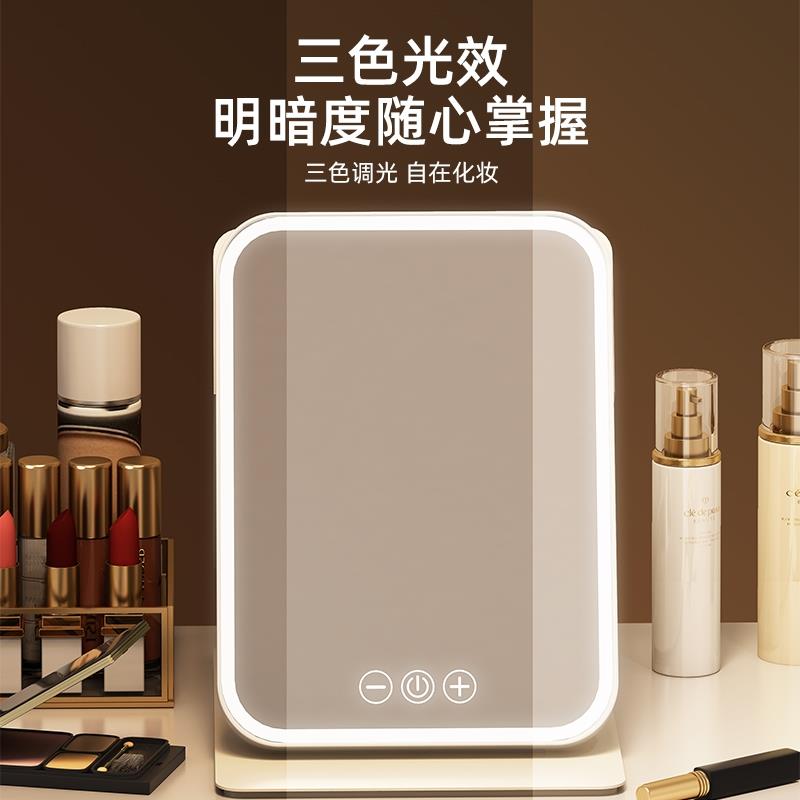 随身化妆镜带灯led便携折叠台式桌面学生宿舍家用镜子智能美妆镜