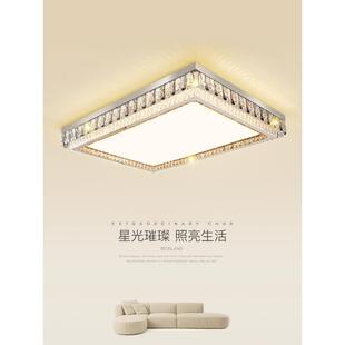 大气家用大厅灯具 客厅灯水晶吸顶灯高档轻奢简约现代卧室led新款