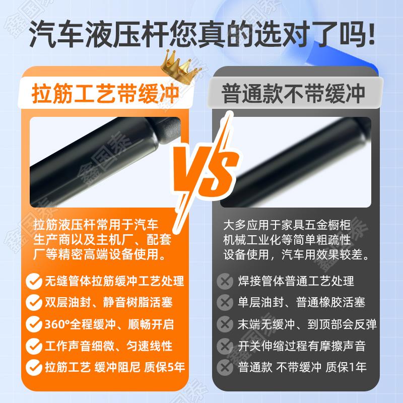 适配五菱荣光6450/6407B后尾门液压杆宏光面包车后备箱液压支撑杆