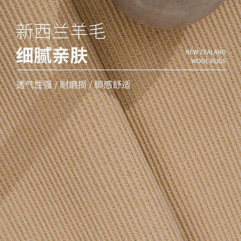 新西兰进口羊毛地毯客厅卧室沙发茶几纯色素色极简高级地垫可定制,居家布艺,地毯,淘宝优惠券,粉丝福利购,淘宝优惠卷