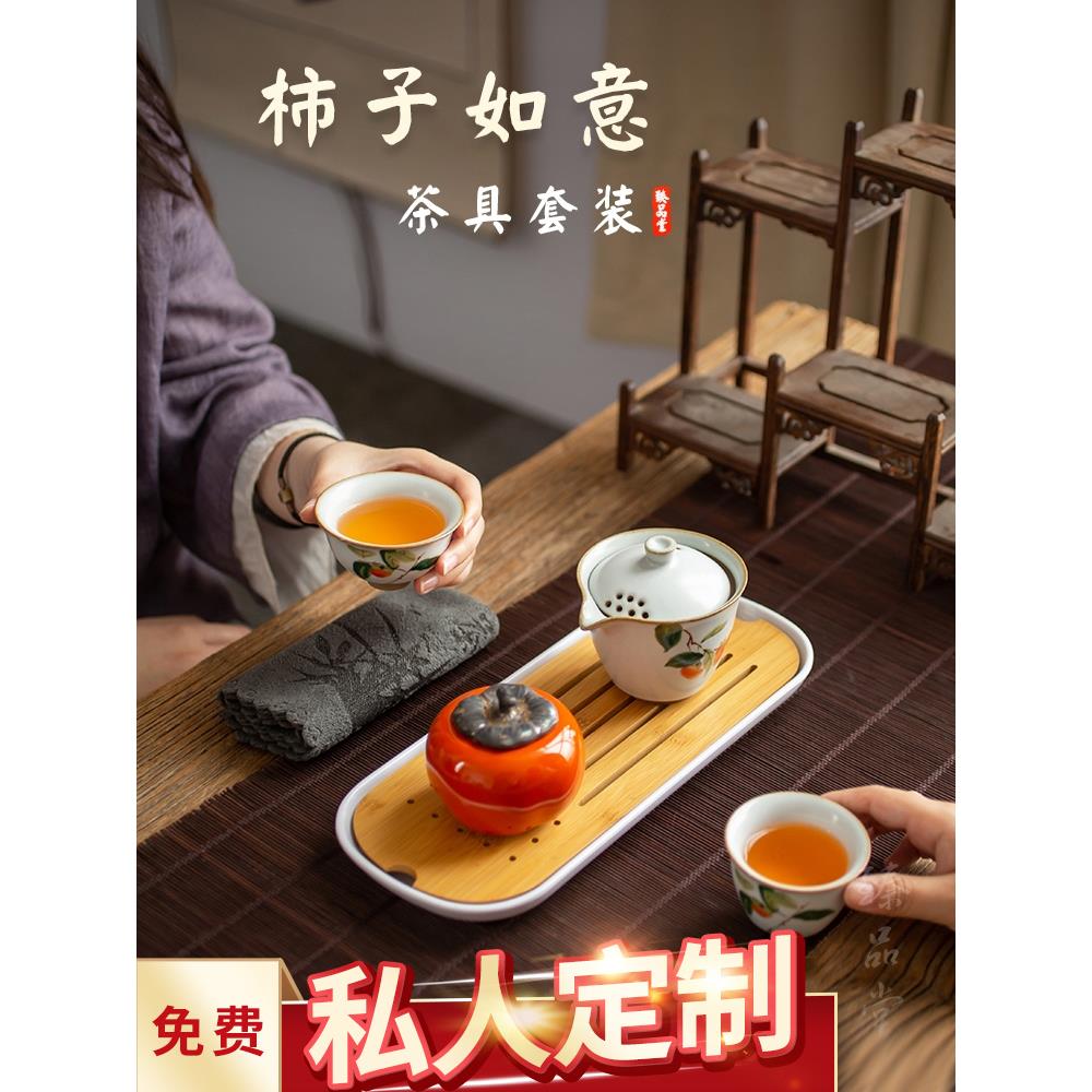 汝窑快客杯一壶二杯户外便携式旅行茶具套装2024新款茶具定制logo