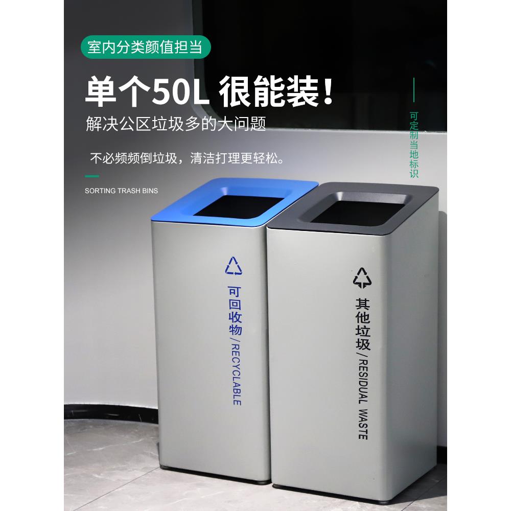室内分类垃圾桶商用 无盖公共场合办公室楼商场立式果皮箱50L大号