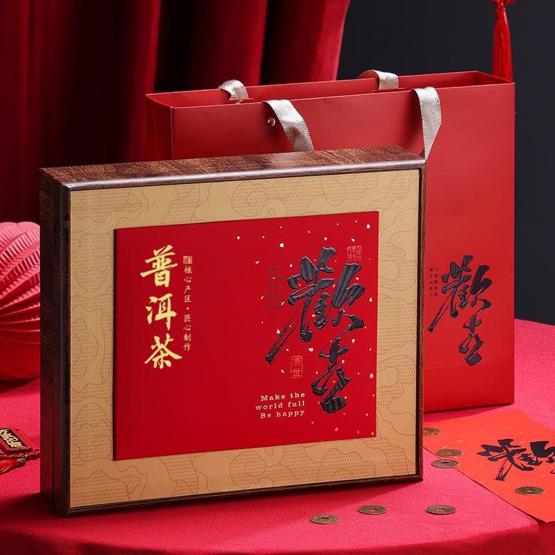 欢喜普洱茶叶礼盒空盒高档茶饼包装盒357克茶叶礼盒装空盒老白茶