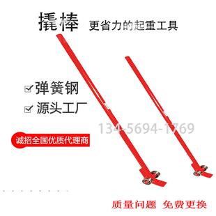 翘棒省力搬运工具撬杠重型带轮子轴承滑轮撬棍撬棒起重设备移运器