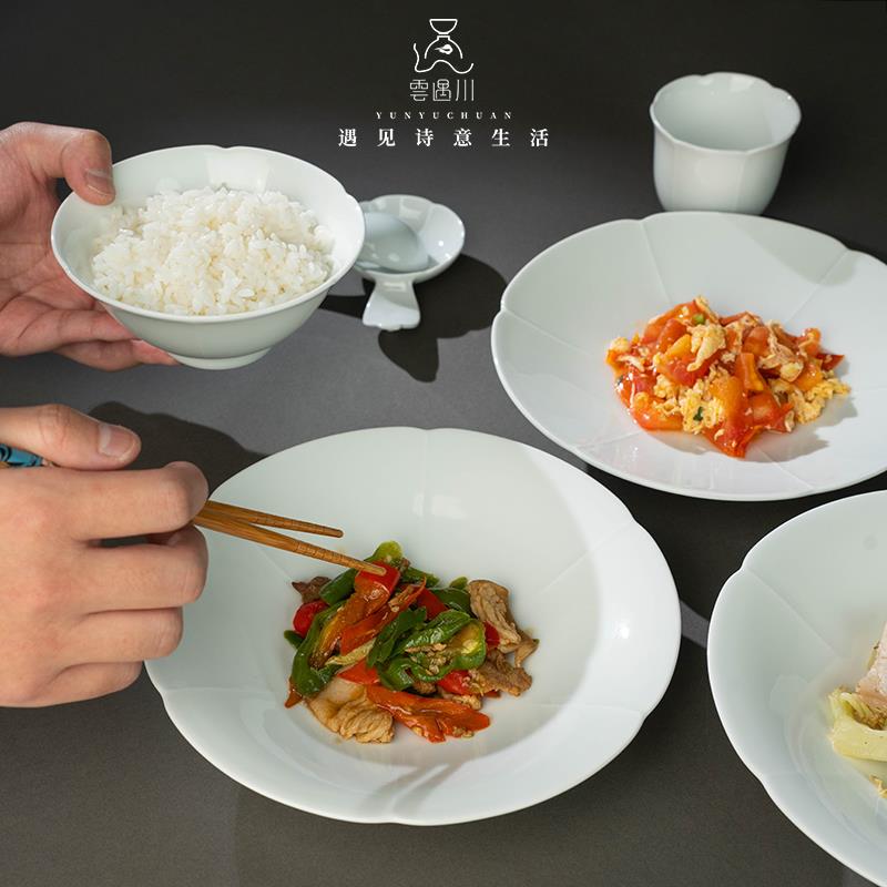 云遇川宋韵花口餐具套装景德镇高白瓷碗饭碗面碗盘深盘轻奢高级感