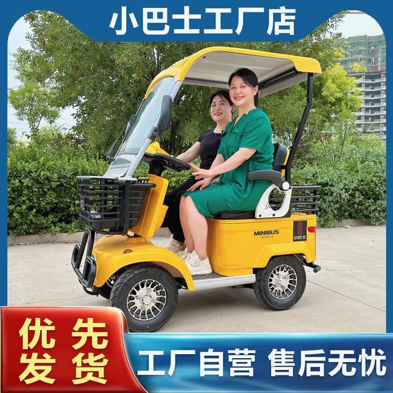 小巴士电动四轮车老人老年代步车E20车棚接送孩子双人小型电瓶车