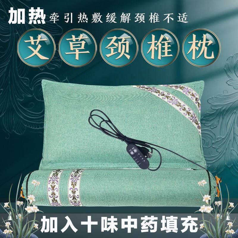 纯艾草按摩枕头加热天然艾草全枕头两用颈椎组合护颈枕头睡觉专用,床上用品,功能枕/保健枕/养生枕,淘宝优惠券,粉丝福利购,淘宝优惠卷