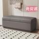 入户门口储物换鞋 凳卧室床尾凳可收纳客厅长条沙发凳服装 店休息凳