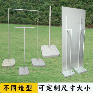 kt板支架人形立牌人像背景支撑架子落地户外注水底座广告牌迎宾牌