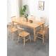 斯堪 纳维亚实木餐桌和椅子组合现代简单 家庭小公寓餐厅6人长