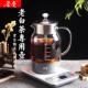 茶觉煮茶器智能全玻璃老白茶汽茶壶多功能电热水壶养生other 其他