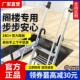 百佳宜楼梯家用铝合金折叠室内扶手阁楼梯子加厚移动便携工程爬梯