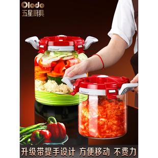 高硼硅玻璃酸菜泡菜缸泡菜坛子家用咸菜腌菜密封罐食品级泡酒专用
