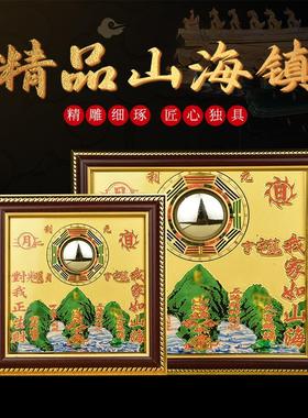 山海镇挂件室内室外大门八卦镜凸面镜麒麟挂壁画纯铜板摆件山海图