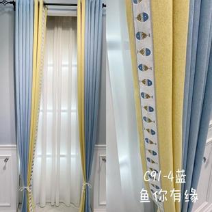 轻奢雪尼尔卡通窗帘北欧遮光儿童房男孩女孩卧室飘窗定制 2023新款