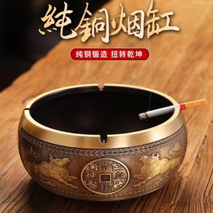 高端轻奢铜制 黄铜烟灰缸家用客厅酒店专用茶桌茶几办公桌面个性