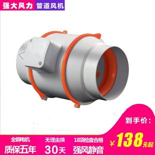 斜流增压管道风机 换气扇4寸6寸8寸 强力排风扇 圆形静音抽风机
