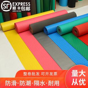 防滑垫pvc橡胶塑料地毯车间仓库耐磨地胶厨房楼梯防水地垫地板垫