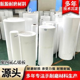 全新料四氟板滑动支座楼梯板管道垫板耐高温抗震聚四氟乙烯板