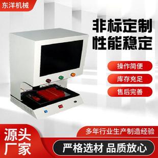 LR01线材颜色及电阻测试设备机器视觉检测系统厂家直供 供应RX