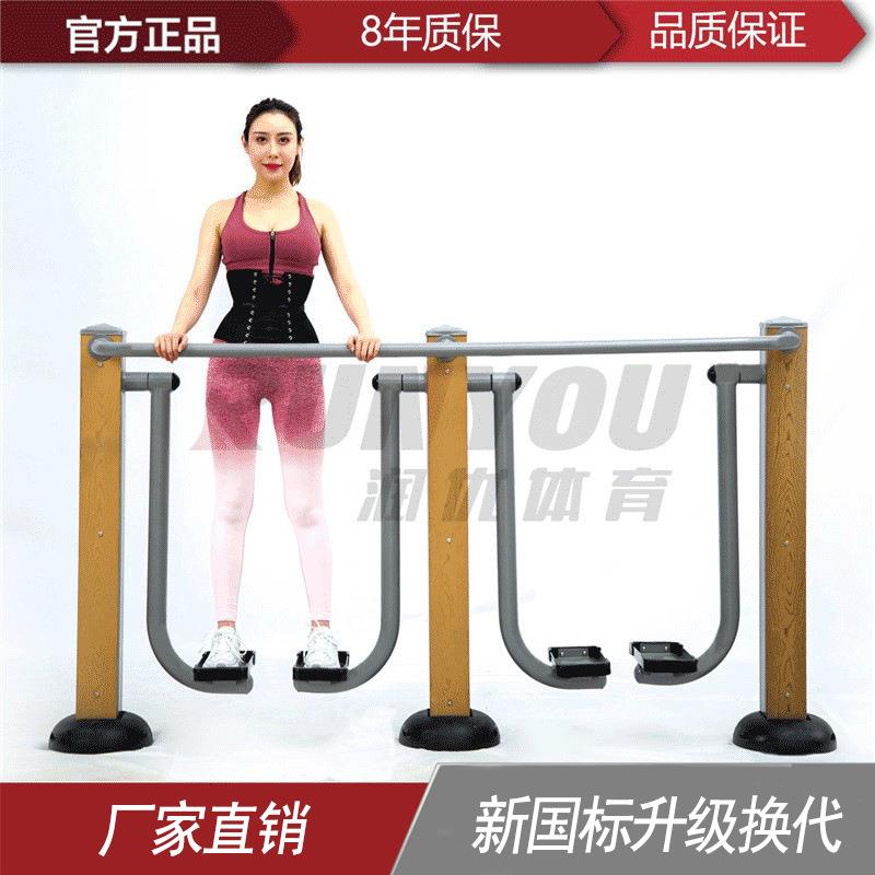 健身器材/公园小区健双人漫步机锻炼健身器材双人太空步漫步机