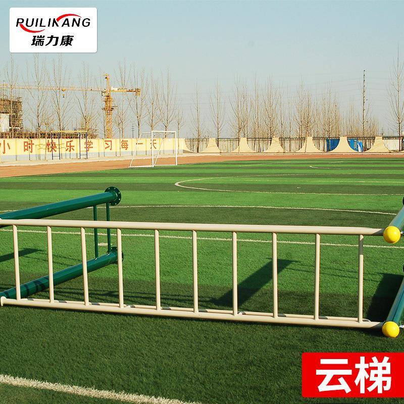 室外健身器材臂力锻炼公园小区户外体育健身器材平梯云梯天梯