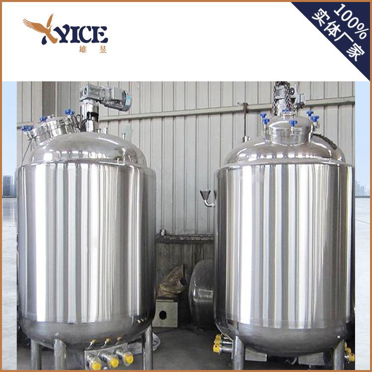 2000L不锈钢搅拌罐磁力搅拌罐混料罐