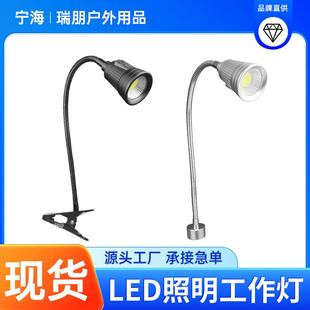 LED机床工作灯磁吸款数控机床照明灯金属支架抛光照明工作灯