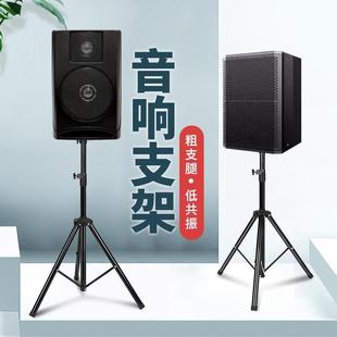 环绕音箱支架一体机户外功放机架音响机垫低音炮底座台式托盘三角