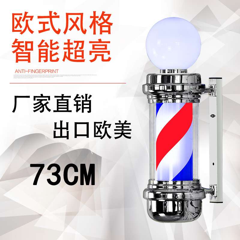 理发店转灯美发标志灯led发廊复古挂墙户外防水宫灯箱barber pole