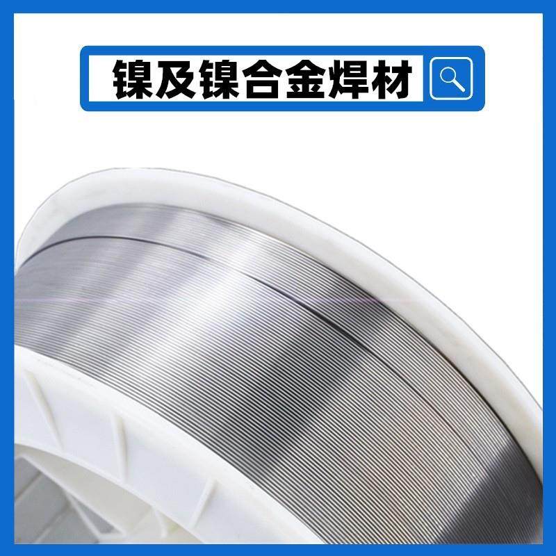 955镍铝焊丝Ni95Al5热喷涂打底焊丝电弧喷涂热喷涂镍铝合金焊丝,农机/农具/农膜,其它农用工具,淘宝优惠券,粉丝福利购,淘宝优惠卷