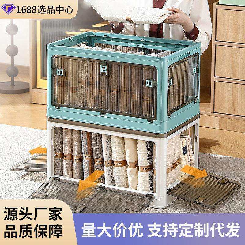 家用衣服衣物大号折叠收纳箱衣柜透明收纳储物箱玩具储物整理箱子,农机/农具/农膜,其它农用工具,淘宝优惠券,粉丝福利购,淘宝优惠卷