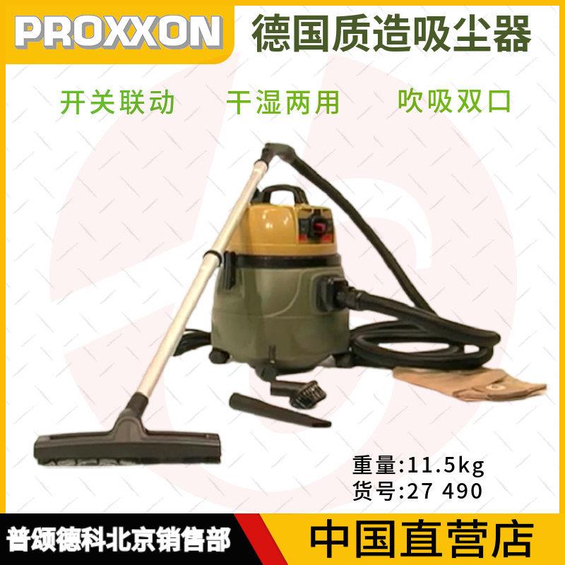 新品德国迷你魔吸尘器CW-matic木工工作室吸尘或真空微型电动工具